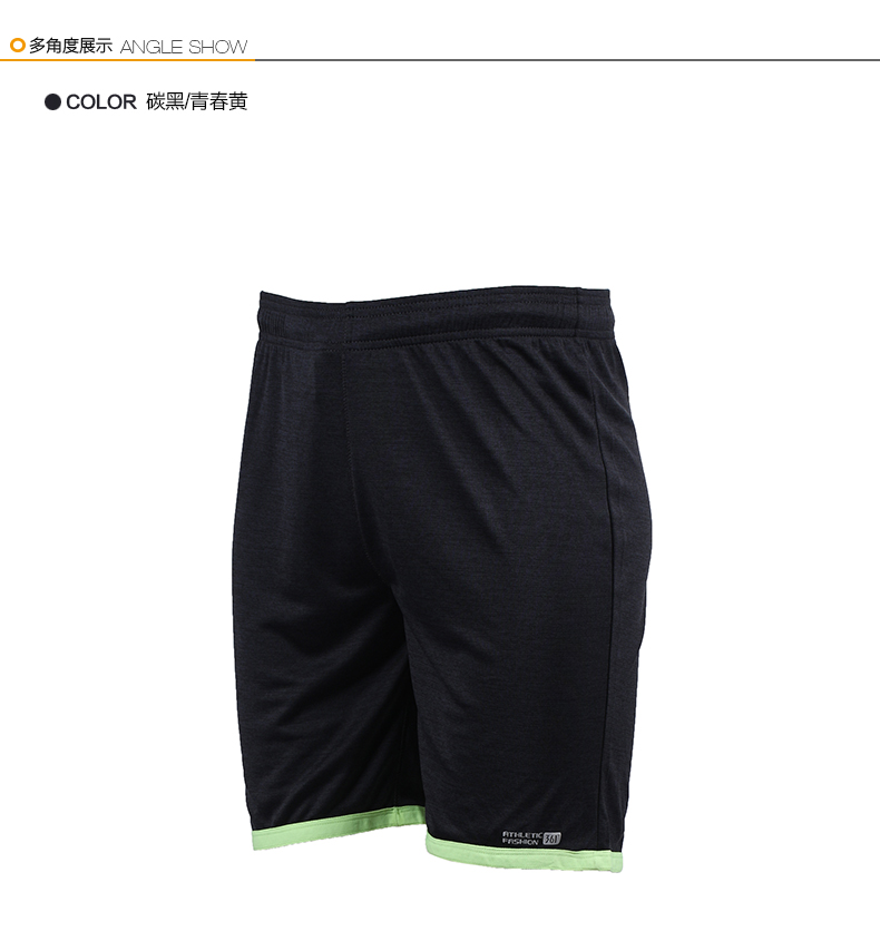 Short sport homme 551624815B - Ref 551635 Image 7