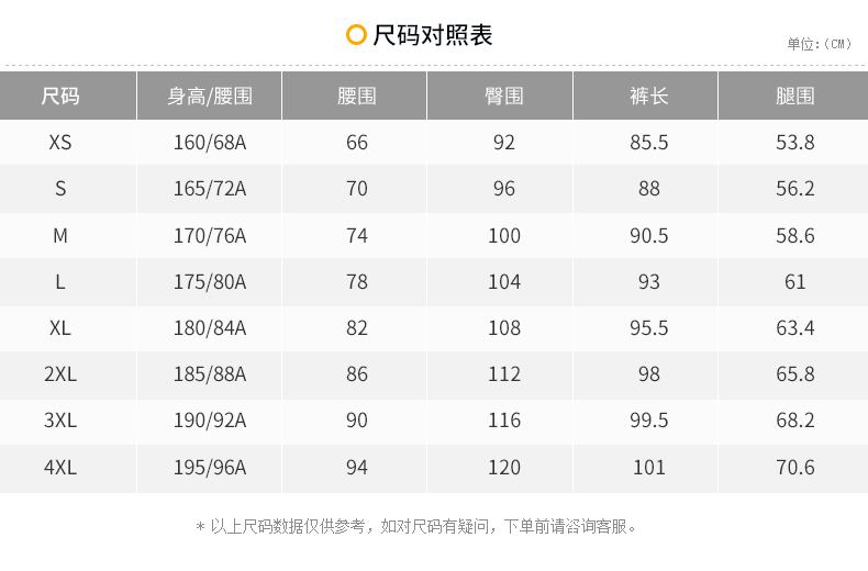361° 男高弹力春夏薄款 运动休闲裤 图3