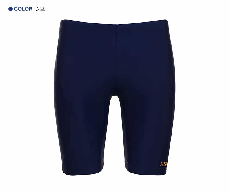 Maillot de bain homme - Ref 2508051 Image 15