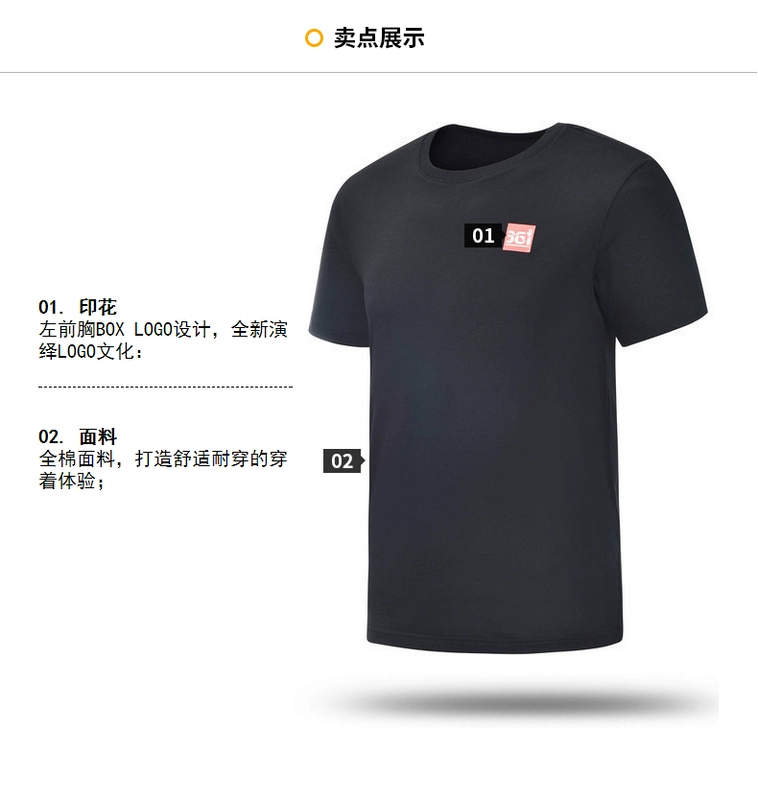 361 thể thao t- shirt nam 2018 mùa hè mới breathable lỏng bông cổ điển vài 361 độ chạy ngắn- tay phụ nữ áo thể thao nữ ba lỗ