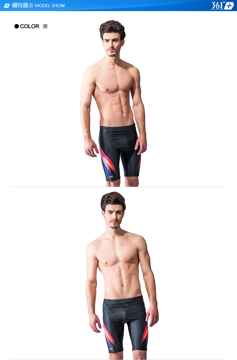 Maillot de bain homme - Ref 2532115 Image 8