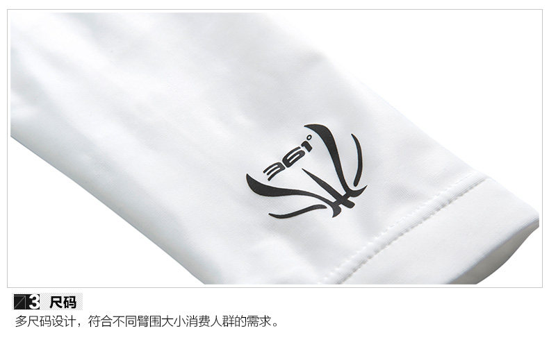 Protection sport - Ref 591328 Image 17