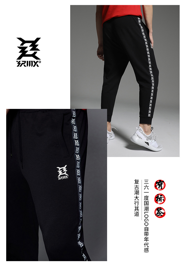 361 độ quần thể thao nam 2018 mùa hè mới webbing khâu đan thể thao giản dị chạy chín quần nam quần yoga