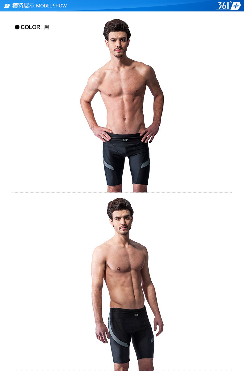 Maillot de bain homme - Ref 2505872 Image 8