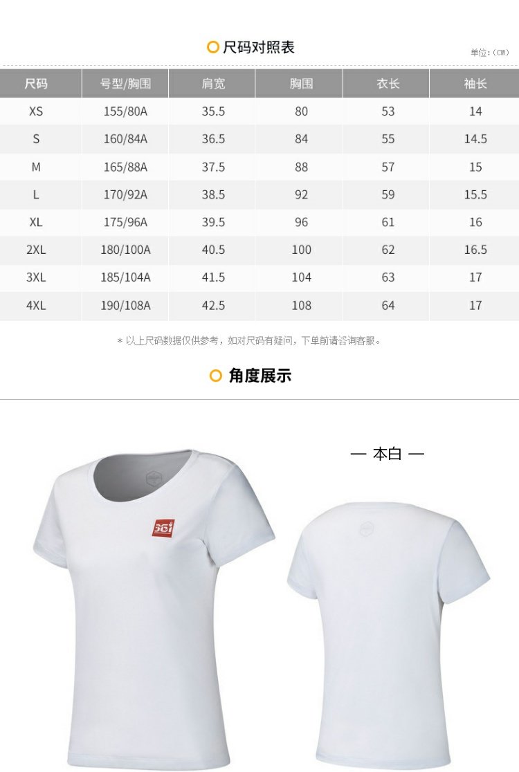 361 độ cotton mùa hè giản dị hoang dã tay áo ngắn 361 trắng hoang dã thoải mái thể dục thể thao giản dị áo thun nữ - Áo phông thể thao áo thun reebok nam