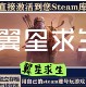 Steam Genuine Icarus Activation Code for Online Multiplayer Icarus Full Dlc Chinese Pc Game