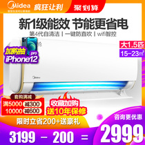 Midea Class 1 5 Air Conditioning Inverter Wall Hanging Home KFR-35GW N8ZHB1 Smart Home Appliances