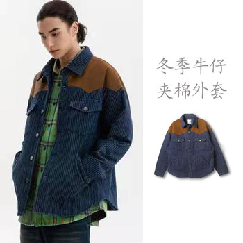 Teenagers' winter thickened warm cotton coat