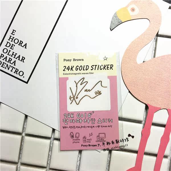 Sticker pour téléphone portable - Ref 1373435 Image 17