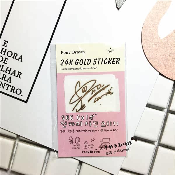 Sticker pour téléphone portable - Ref 1373435 Image 21