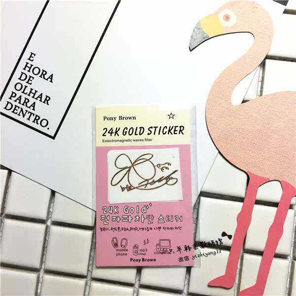 Sticker pour téléphone portable - Ref 1373435 Image 23