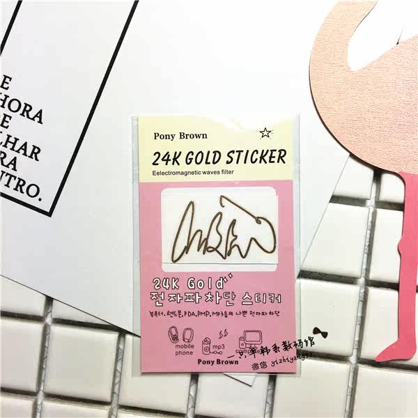 Sticker pour téléphone portable - Ref 1373435 Image 26