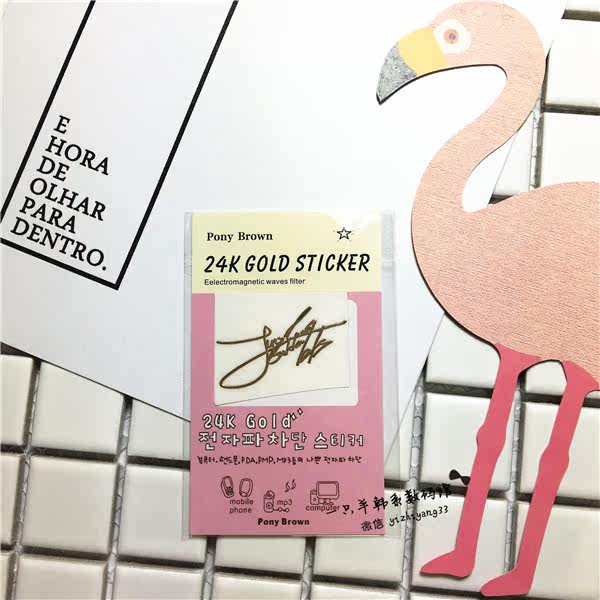 Sticker pour téléphone portable - Ref 1373435 Image 24