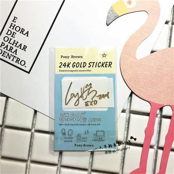 Sticker pour téléphone portable - Ref 1373435 Image 28