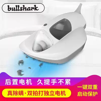bullshark South Jiankang Baidaitang Jiankang Optimal Mite Removal Instrument Household Bed Sterilization Vacuum Cleaner Small 5