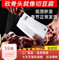 With Bangui folding kitchen knife bone cutter handmade German stainless steel kitchen knife stainless steel knife slicing knife universal knife