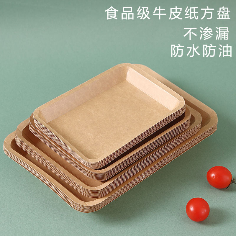Disposable Barbecue Plates, Food Trays, Paper Plates, Tableware, Kraft Paper Picnic Boxes, Packing Boxes, Commercial Wholesale