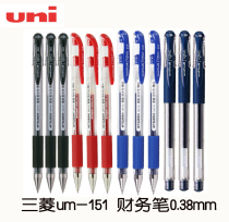 Mitsubishi UM-151 Germanium Miles Pen Signature Pen 0 38 Very Fine Water Resistant Pen Neutral Pen