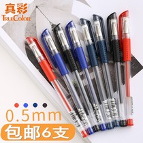 True color gel pen GP009 black water pen student carbon signature pen office stationery wholesale black pen