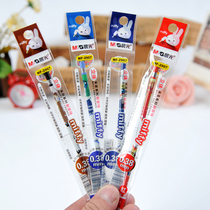 Morning Light Neutral Refill MF-2907 Mifei Series Full Needle Tube Refill 0 38mm