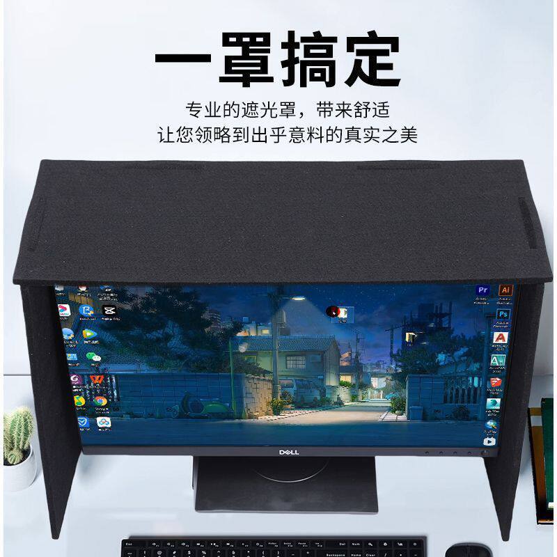Computer Monitor Light-Blocking Panel, Screen Light-Blocking Cover, Office Workstation Light-Blocking Panel, Anti-Glare