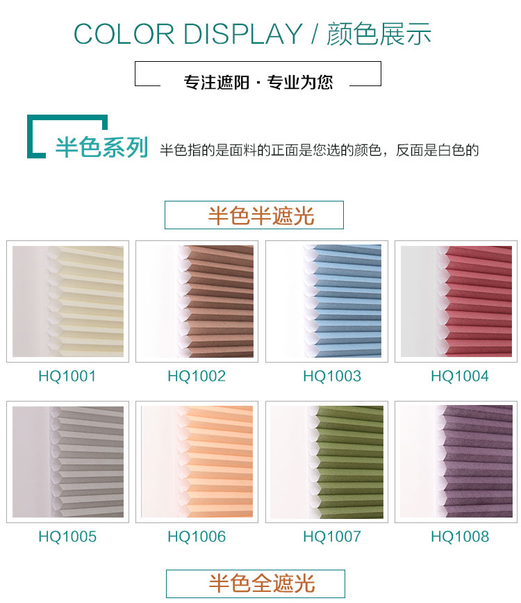 Đấm miễn phí đính cườm rèm tổ ong cách âm giảm tiếng ồn cơ quan phòng khách ban công phòng ngủ nâng rèm không thấm nước - Phụ kiện rèm cửa thanh treo rèm cửa 3m