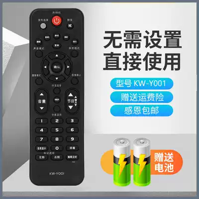 Konka TV remote control KW-Y001 LED32 39F3200CE 40F3300DCE 37F3300E