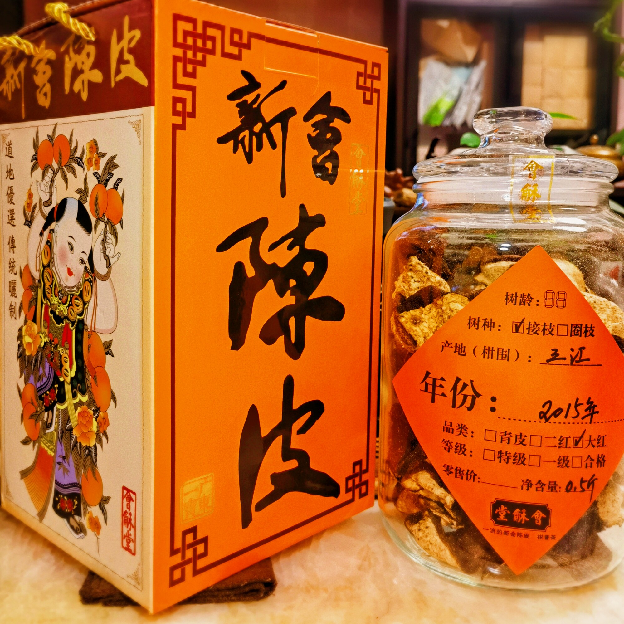 福鼎高山老白茶2011年贡眉饼茶老白茶礼盒福建产寿眉白茶