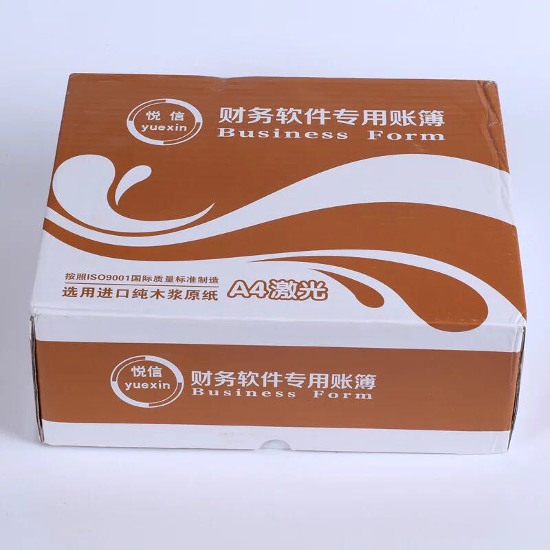 Genuine Yuexin Kpj101 Voucher Paper A4 Laser Amount Accounting Voucher Changjiitong T3T6U8 Printing Paper Invoicing