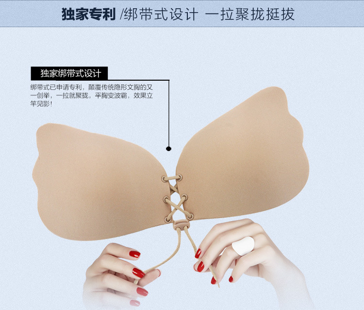 Soutien-gorge invisible jeunes femmes - Ref 783041 Image 9