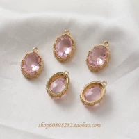 Розовый кристалл {1}