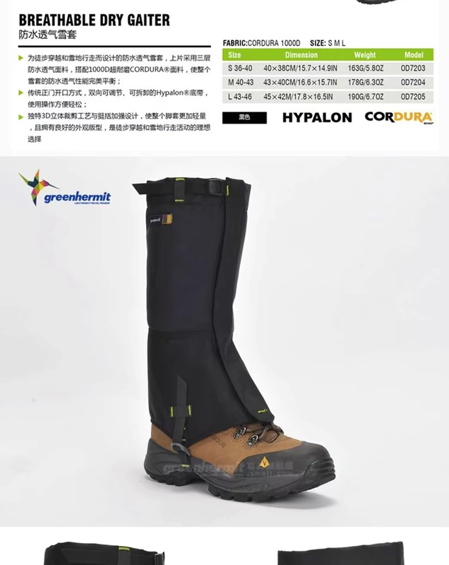 Đỉnh chim greenhermit ngoài trời siêu nhẹ windproof cát-proof tuyết bìa leo núi côn trùng-proof foot bìa tuyết bìa nam giới và phụ nữ