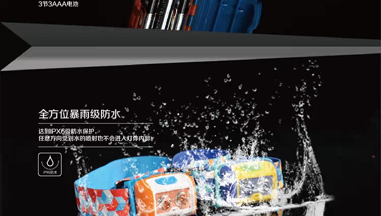 Fire Maple ERGATE tấn công đèn pha câu cá siêu sáng chói ngoài trời chiếu sáng dài không thấm nước cưỡi cá đêm đèn led xài pin