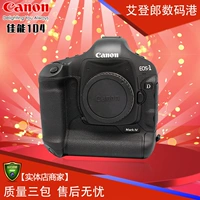 Canon 1D Mark IV 1D4 Pony Bốn tốc độ chụp liên tục Máy ảnh DSLR chuyên nghiệp Canon - SLR kỹ thuật số chuyên nghiệp máy ảnh kỹ thuật số giá rẻ