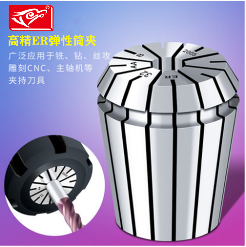 ER20 clamp carving machine spindle elastic er25 11 16 fixture nut high precision ER32 clamp