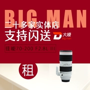 Thuê SLR Lens Canon 70-200 F2.8L IS III trắng ba thế hệ thuê đặt cọc miễn Quảng Châu - Máy ảnh SLR