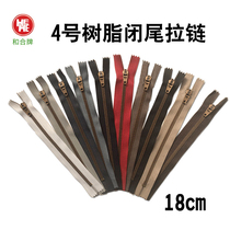 10 Hehe brand 18cm imitation metal copper casual zipper No 4 resin closed tail zipper