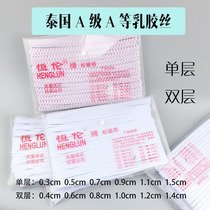 Henglun brand imported rubber elastic white single layer elastic band clothes mask flat elastic rope rubber band
