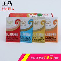 Old object No 11 14 16 18 20 10-pack Trapeze brand old-fashioned foot household sewing machine needle