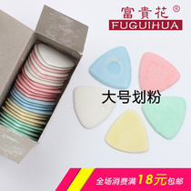 Color clothing accessories Paper boxed scribing powder Manual DIY tools Drawing powder Cutting scribing powder Durable and easy to clean