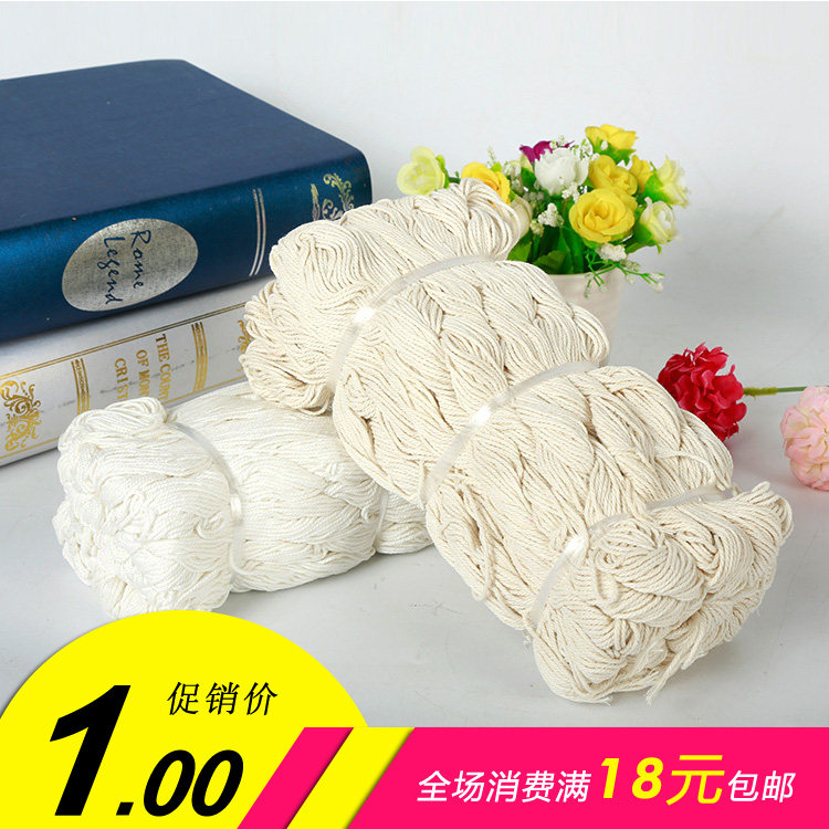 1 5 mm coarse work thread thick wire wrap zongzi sausage line old upper shoe line sole line 