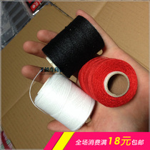 Old-fashioned sewing quilt thread Handmade thread Hook flower thread Package rice dumpling thread Paper core thread Sewing quilted jacket cover quilt thread
