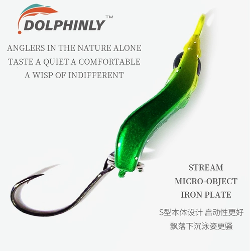 Micro -бесзиневая небольшая железная пони Sequin Mini Road Asian Fake Bait Single Hook Iron Board Stream Green Shoots и Tilled Wroups Фальшивые приманки