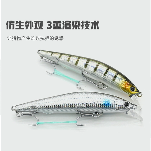 Одна накачала мино Луя фальшивая приманка Farpless Freshwater Fishing and Tilled Catfish, чтобы убить приманку, убить дикую рыбалку плавучую воду, не добывая