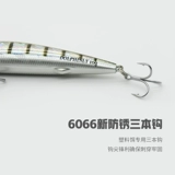 Одна накачала мино Луя фальшивая приманка Farpless Freshwater Fishing and Tilled Catfish, чтобы убить приманку, убить дикую рыбалку плавучую воду, не добывая