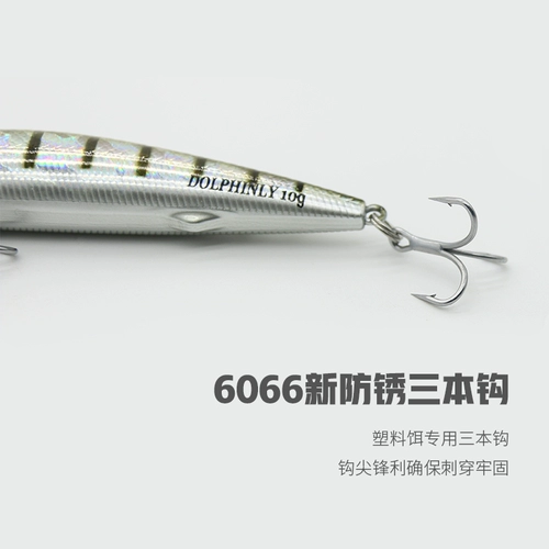 Одна накачала мино Луя фальшивая приманка Farpless Freshwater Fishing and Tilled Catfish, чтобы убить приманку, убить дикую рыбалку плавучую воду, не добывая