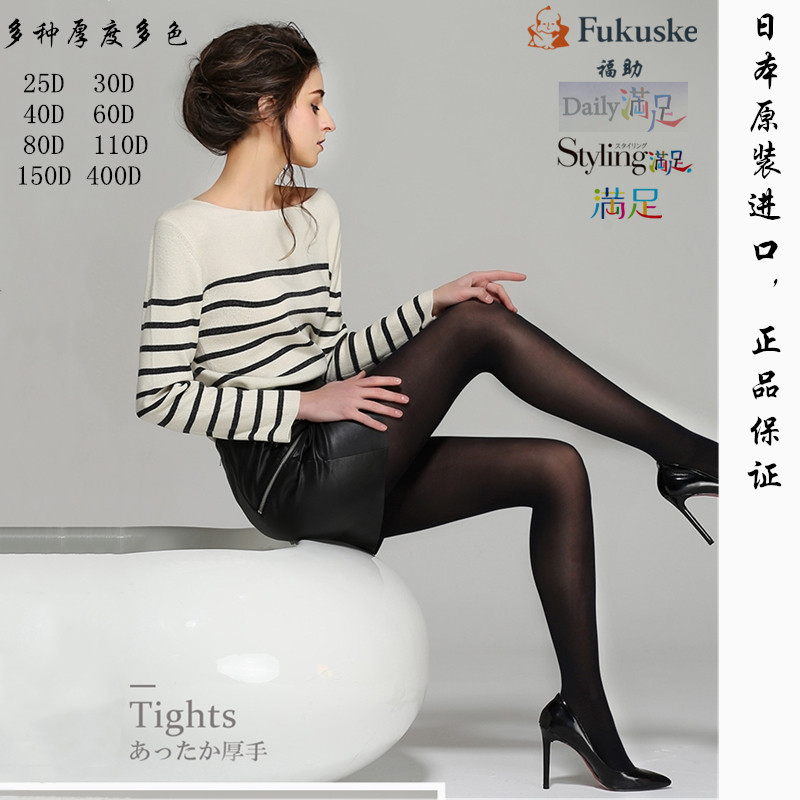 Japan imported Fukusuke Daily meets pressurized plastic leg tights Stockings Plain Vegan Styling anti-hook silk