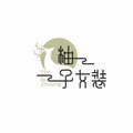 柚子女装