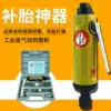 Taiwan Ruiteng pneumatic engraving mill grinding machine Car tire grinding machine set grinding machine High-speed polishing machine