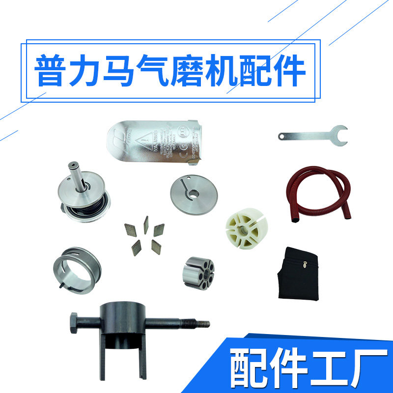 Pneumatic Beating Mill Accessories Flabellum Cylinder Bearing Rotor Industrial Grade Plimma Gas Mill Accessories Grand Total